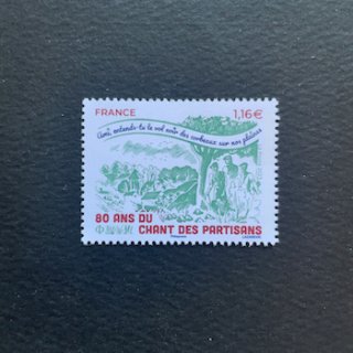フランスの切手・2023年・パルチザンの歌80年