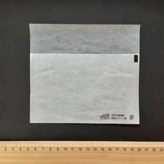 グラシン - 外国切手の通販・北欧・東欧・海外の切手を販売 グラシン - 外国切手の通販・北欧・東欧・海外の切手を販売