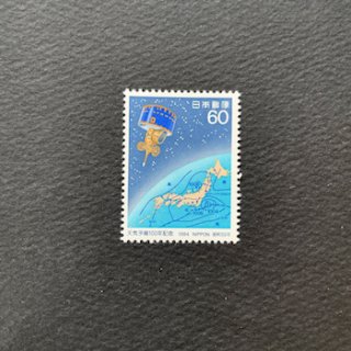 日本の切手・1984年・天気予報100年