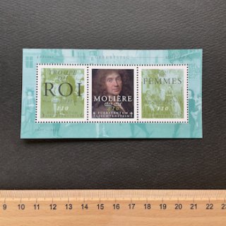 リヒテンシュタインの切手・2022年・モリエール生誕400年・小型シート