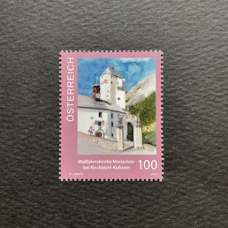 オーストリアの切手・2023年・マリアシュタイン城壁教会