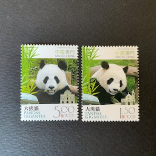 マカオの切手・2008年・パンダ（2）