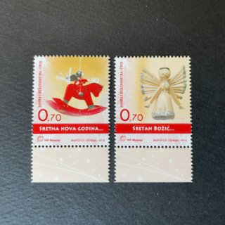 セルビアの切手・2010年・クリスマス（2）