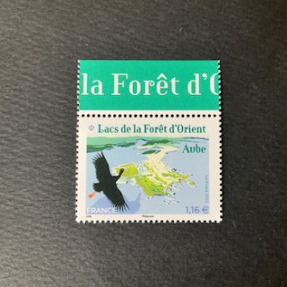 フランスの切手・2022年・オリエントフォレスト自然保護区