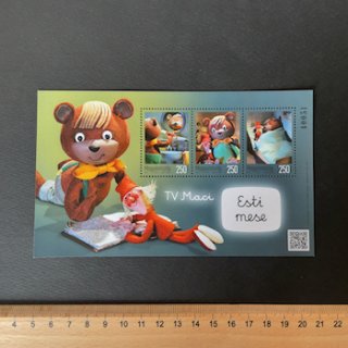 ハンガリーの切手・2023年・テレビアニメのキャラクター・小型シート