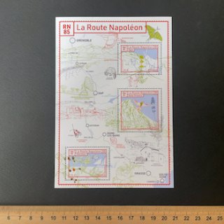 フランスの切手・2023年・ナポレオン街道・小型シート