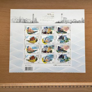 香港の切手・2023年・文化的ランドマーク・ミニペーン