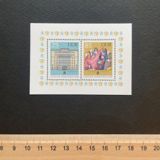 東ドイツの切手・1986年・ライプツィヒフェア（2）