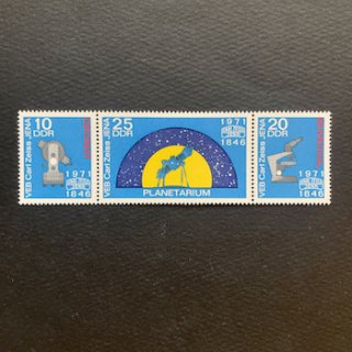 東ドイツの切手・1971年・カールツアイスレンズ（3）