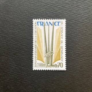フランスの切手・1975年・地雷除去30年