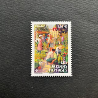 フランスの切手・2023年・共有農園