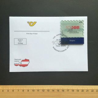 オーストリアの切手・2023年・OBB・100年・FDC