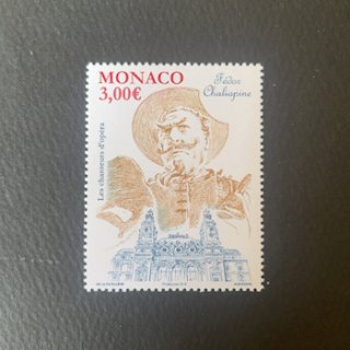 モナコの切手・2018年・オペラ歌手・フョードル・シャリアピン