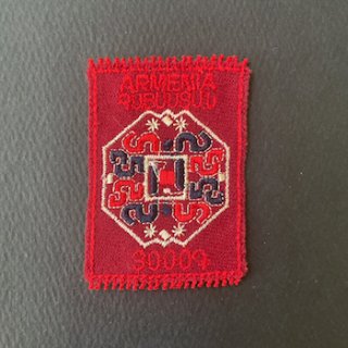 アルメニアの切手・2023年・刺繍（セルフ糊）