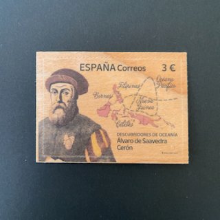 スペインの切手・2022年・木製切手・探検家