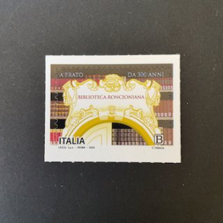 イタリアの切手・2022年・知識の宝庫（セルフ糊）