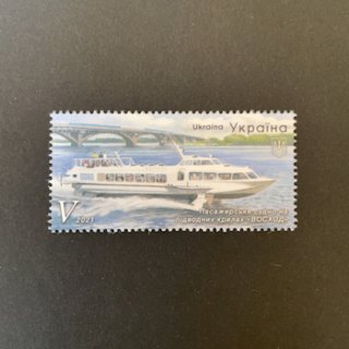 ウクライナの切手・2021年・客船
