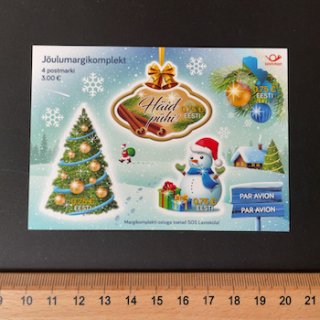 エストニアの切手・2017年・クリスマス・小型シート（セルフ糊）