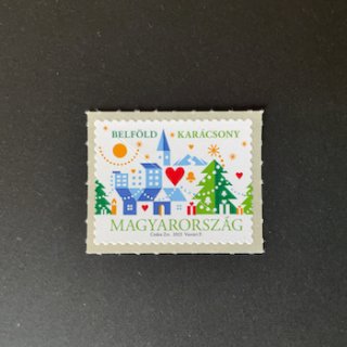 ハンガリーの切手・2023年・クリスマス（セルフ糊）