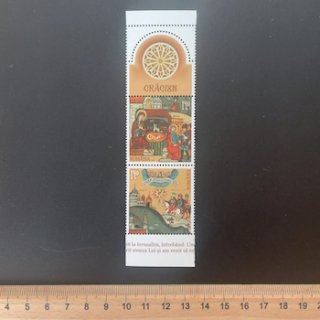 ルーマニアの切手・2022年・クリスマス（2）