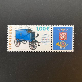 スロバキアの切手・2022年・切手の日・郵便車
