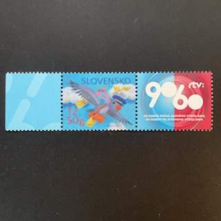 スロバキアの切手・2023年・ラジオ90年・テレビ60年