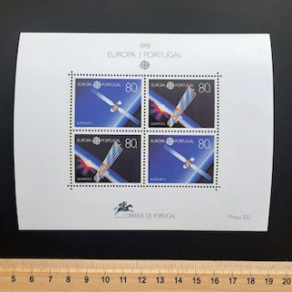 ポルトガルの切手・1991年・ヨーロッパ切手・宇宙・小型シート