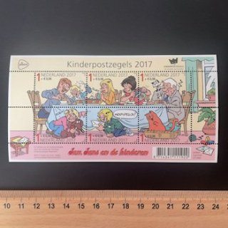 オランダ - 外国切手の通販・北欧・東欧・海外の切手を販売