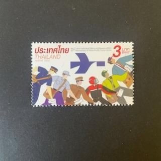 タイ国切手タイ切手タイラーマV切手 わりなく