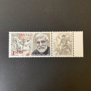 手紙・郵便・ポスト - 外国切手の通販・北欧・東欧・海外の切手を販売 