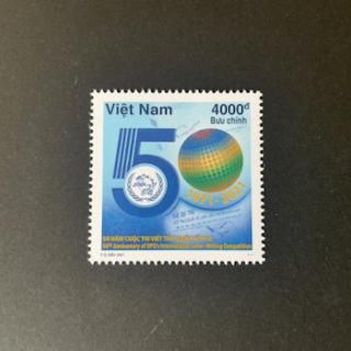 ベトナム - 外国切手の通販・北欧・東欧・海外の切手を販売