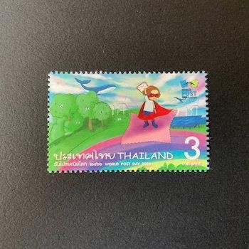 タイ国切手タイ切手タイラーマV切手 タイ切手 タイ国切手タイ切手