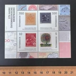 1028 外国切手 オーストリア古切手1920年代 新聞切手7種 未使用