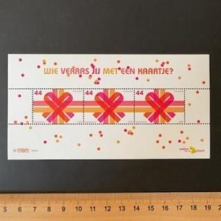 4383 外国切手 フランス 2003年 バレンタイン ハート型切手 2種完 切手デザイン】おしゃれでかわいい！フランス・バレンタイン切手