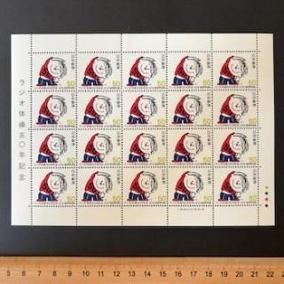 切手 海外 シート 日本 - 外国切手の通販・北欧・東欧・海外の切手を販売