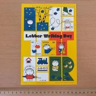 美術・デザイン - 外国切手の通販・北欧・東欧・海外の切手を
