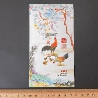 1623 外国 海外切手 台湾 自動化切手 犬 鶏 シカ サル4種 自然の記録シリーズ 第4集 郵便切手のデータ