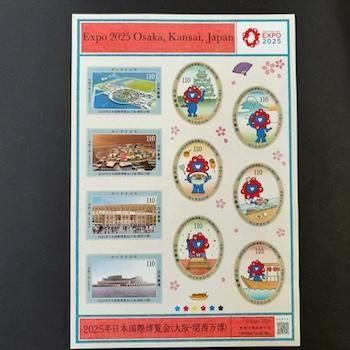 4655 外国切手 カナダ クリスマス ジンジャーブレッド切手セットミニシート 4655 外国切手 カナダ クリスマス ジンジャーブレッド切手セット