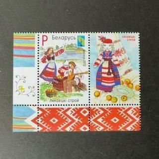 2292 外国切手 イラク 1967年 民族衣装 10種 未使用 超希少品】イラク