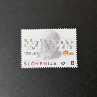 スロベニア - 外国切手の通販・北欧・東欧・海外の切手を販売