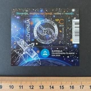 スロベニア - 外国切手の通販・北欧・東欧・海外の切手を販売