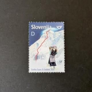 スロベニア - 外国切手の通販・北欧・東欧・海外の切手を販売
