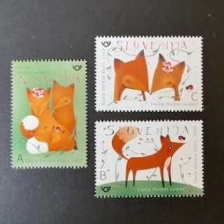 スロベニア - 外国切手の通販・北欧・東欧・海外の切手を販売