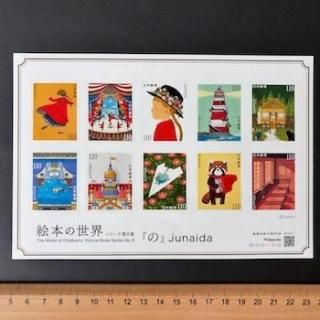 ܤڼꡦ2024ǯܤ8֤Ρjunaida