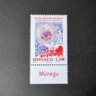 切手・切手展・貨幣・コイン - 外国切手の通販・北欧・東欧