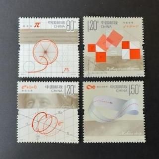 ユニーク素材切手 - 外国切手の通販・北欧・東欧・海外の切手を販売