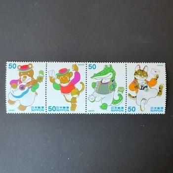 日本の切手・2003年・ふみの日（4）