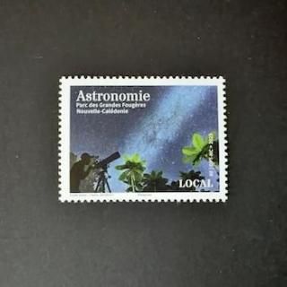 74605セール現品限　外国切手　フランス発行パイプオルガン1種揃凹版 74605セール現品限 外国切手 フランス発行パイプオルガン1種揃凹版 2025年