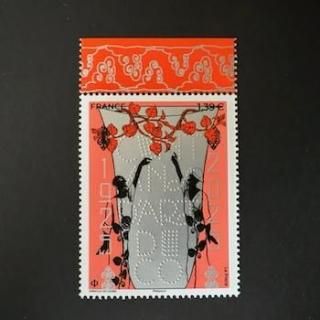 フランス - 外国切手の通販・北欧・東欧・海外の切手を販売