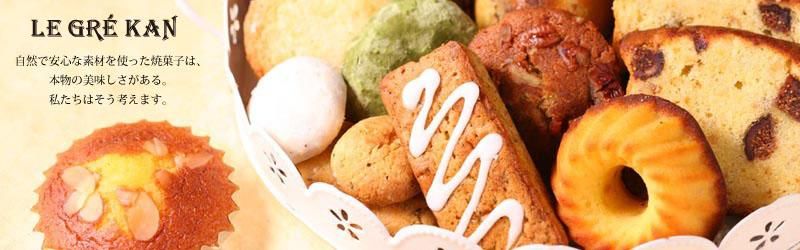 マドレーヌBOX(5個入) - 焼菓子専門店 ル・グレ館 マドレーヌBOX(5個入) - 焼菓子専門店 ル・グレ館